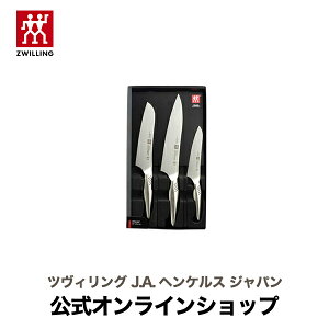 yz cBO cC tB 2 3pcs yeBiCt 130mm }`p[pXiCt165mm VFtiCt200mm | ZWILLING J.A. HENCKELS  iCt Lb`pi Lb`p Lb`c[ 