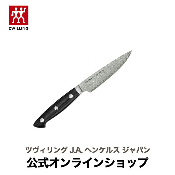 楽天市場】【公式】 ZWILLING ボブ・クレーマー ユーロ ステンレス  