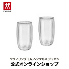 【ブレンダー特集】【公式】ZWILLING ツヴィリング ソレント ダブルウォールグラス ラテ 350ml 2pcs セット |グラス 食器二層 カップ 耐熱ガラス 二重構造 耐熱グラス タンブラー タンブラー おしゃれ ガラス食器 キッチン雑貨 台所用品