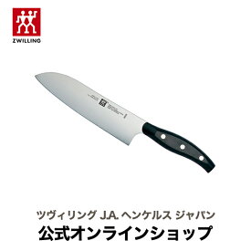 【公式】 ZWILLING ツヴィリング フィット 三徳包丁 18cm |三徳 包丁 ナイフ 18センチ 180mm 料理 日本製 万能包丁