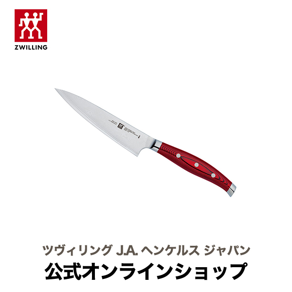 市場 Zwilling 日本製 シェフナイフ 200mm 洋包丁 牛刀 MD67 