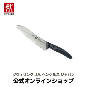 �ySUMMER C lEARANCE�z�y�����z �c���B�����O �c�C���t�B�� l �V�F�t�i�C�t 18 cm | ZWILLING J.A. HENCKELS � �i�C�t �L�b�`���p�i �L�b�`���p�� �L�b�`���c�[�� ������� ���̓� ��̓� ���j�� �����j