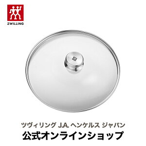�y�����z ZWILLING �c�C�� �X�y�V���� �K���X�W28cm| �c���B�����O J.A. �w���P���X �w���P�� �t���C�p�� ������� 28�Z���` �W �ӂ� �t�^ �K���X �L�b�`���p�i �L�b�`������ ������� �L�b�`���E