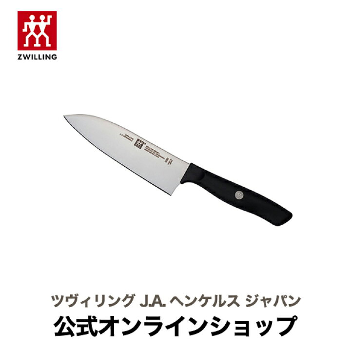 楽天市場】【公式】 ツヴィリング センス l 三徳包丁18 cm J.A. 