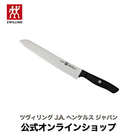 【公式】 ツヴィリング センス l パンナイフ20 cm | ZWILLING J.A. HENCKELS 包丁 ナイフ キッチン用品 キッチン用具 キッチンツール 調理器具 父の日 母の日 内祝い 結婚祝い 出産祝い ギフト プレゼント 送料無料 贈り物 贈呈