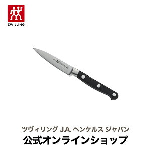 yz cBO vtFbViS yeBiCt 10 cm | ZWILLING J.A. HENCKELS  iCt Lb`pi Lb`p Lb`c[  ̓ ̓ j j oYj