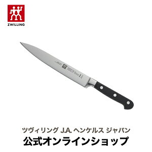 �y�����z �c���B�����O �v���t�F�b�V���i��S �V�F�t�i�C�t �אg 20 cm | ZWILLING J.A. HENCKELS � �i�C�t �L�b�`���p�i �L�b�`���p�� �L�b�`���c�[�� ������� ���̓� ��̓� ���j�� �����j�� �o
