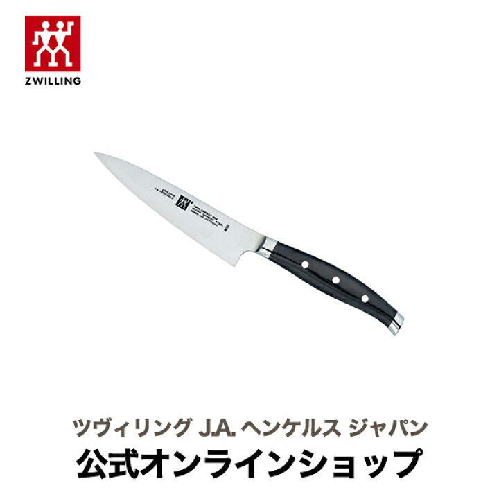 楽天市場】【公式】 ツヴィリング ツイン セルマックス M66 ペティ 