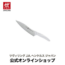 【公式】 ZWILLING ツインフィン L ホワイト シェフナイフ 18cm (ZWILLING J.A. HENCKELS ツヴィリング J.A. ヘンケルス)