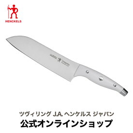 【公式】 ヘンケルス スタイルエリート ホワイト三徳包丁 | ZWILLING J.A. HENCKELS 包丁 ナイフ キッチン用品 キッチン用具 キッチンツール 調理器具 父の日 母の日 内祝い 結婚祝い 出産祝い ギフト プレゼント 送料無料 贈り物 贈呈