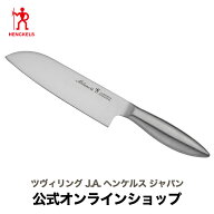 【公式】 ヘンケルス 三徳包丁 ミラノアルファ ミラノα 三徳包丁 18 cm | ZWILLING J.A. HENCKELS 包丁 …