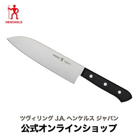 【公式】 ヘンケルス ロストフライ 三徳包丁 | ZWILLING J.A. HENCKELS 包丁 ナイフ キッチン用品 キッチン用具 キッチンツール 調理器具 父の日 母の日 内祝い 結婚祝い 出産祝い ギフト プレゼント 贈り物 贈呈