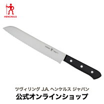 楽天市場】ツヴィリング パンナイフの通販