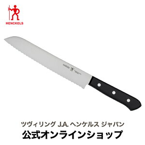 �y�����z �w���P���X ���X�g�t���C �p���i�C�t | ZWILLING J.A. HENCKELS � �i�C�t �L�b�`���p�i �L�b�`���p�� �L�b�`���c�[�� ������� ���̓� ��̓� ���j�� �����j�� �o�Y�j�� �M�t�g �v���[