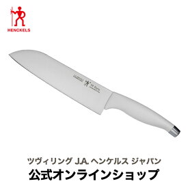 【公式】 ヘンケルス スタイル ホワイト三徳包丁 | ZWILLING J.A. HENCKELS 包丁 ナイフ キッチン用品 キッチン用具 キッチンツール 調理器具 父の日 母の日 内祝い 結婚祝い 出産祝い ギフト プレゼント 贈り物 贈呈