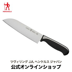 【公式】 HENCKELS セーフグリップ 三徳包丁 (HENCKELS ヘンケルス)|三徳 包丁 ナイフ 調理器具 キッチン用品 調理 キッチン道具 キッチングッズ ステンレス ステンレス包丁 18cm 180mm 料理