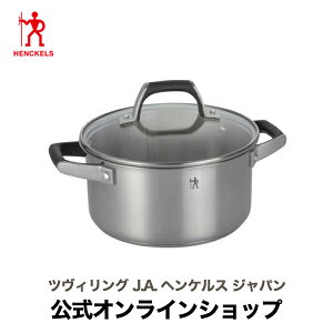 yzHENCKELS HI X^Cx[VbN V`[|bg 20cm|HENCKELS wPX   XeX V`[ XeX Lb`pi Lb`G 䏊pi    