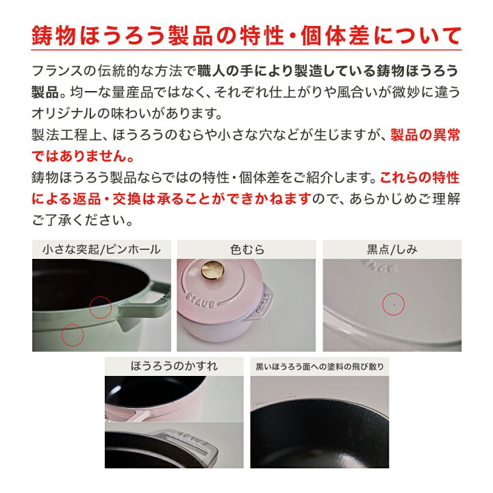 楽天市場】【公式】【生涯保証】 ストウブ ピコ ココット ラウンド 
