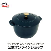 楽天市場】ストウブ ラ メールの通販
