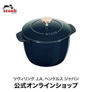 yUۏ؁z XgEu ERRbg de GOHAN LTCY 20cm E[ ^Jmu STAUB | Xg[u XgDu   ͂   I[u KX IH nQq[^[ V[Yq[^[ Ή 