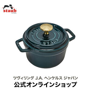 yzyUۏ؁z XgEu sR RRbg Eh 14cm E[ ^Jmu STAUB | Xg[u XgDu   I[u KX IH nQq[^[ V[Yq[^[ Ή ̓ ̓ 