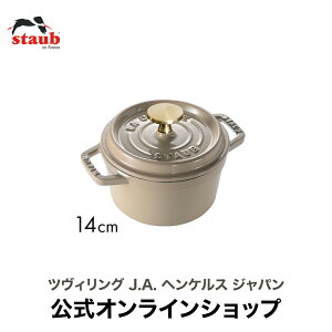 sR RRbg Eh IHΉ 14cm [l]