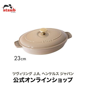 yz STAUB I[o zbgv[g l XgEu |I[u O ϔMe ih O^M ϔMM ӂtق낤  I[uM