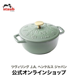 yzSTAUB Wa-NABE s 16cm }[Kbg [J ^JmudlyUۏ؁z |XgEu  z[[ z[[  Ȃ     ih ihΉ 