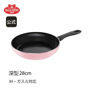 yz ob[j Jv tCp 28cm [^ sN IH KX Ή BALLARINI | o[j tCp NbNEFA HΉ  R[eBO Pi Lb`ObY uh N