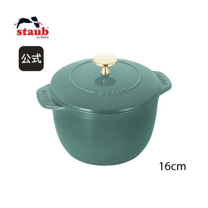 楽天市場】【公式】STAUB ラ・ココット de GOHAN Mサイズ ユーカリ  