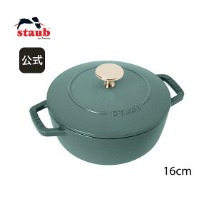 yzyUۏ؁z XgEu ix S 16cm [JSTAUB Wa-NABE | Xg[u XgDu  ق낤 zEE z[[      I[u KX IH nQq[^[ V