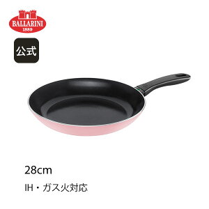 yz ob[j Jv tCp 28cm sN IH KX Ή BALLARINI | o[j tCp NbNEFA HΉ  R[eBO Pi Lb`ObY uh NbL