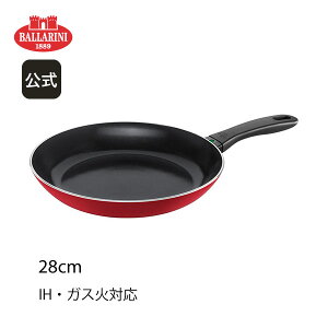 yz ob[j Jv tCp 28cm sAbh IH KX Ή BALLARINI | o[j tCp NbNEFA HΉ  R[eBO Pi Lb`ObY uh 