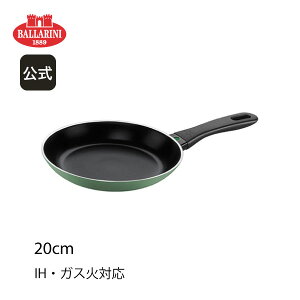 yz ob[j Jv tCp 20cm n[uO[ IH KX Ή BALLARINI | o[j tCp NbNEFA HΉ  R[eBO Pi Lb`ObY u