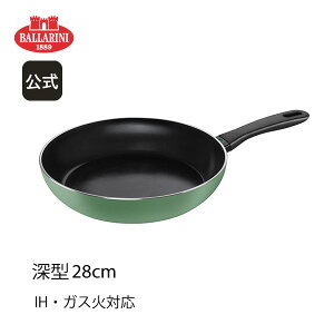 yz ob[j Jv tCp 28cm [^ n[uO[ IH KX Ή BALLARINI | o[j tCp NbNEFA HΉ [^tCp [^  R[eBO P