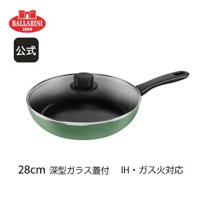 yz ob[j Jv tCp 28cm [^ n[uO[KXWt IH KX Ή BALLARINI | o[j tCp NbNEFA HΉ [^tCp [^ R[eBO