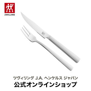 yz ZWILLING DINNER Xe[L tH[N & iCt Zbg | ZWILLING J.A. HENCKELS cBO J.A. wPX