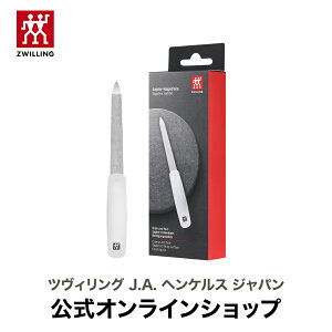 yzZWILLING Beauty lCt@C 13cm | e ז iTt@CAR[eBO [|[`t | wPX cBO   ܂₷ ܍ ߂₷  lCPA 130mm