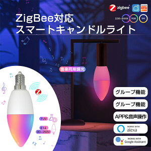 �X�}�[�g�d���ALED�d�� E14 �L�����h�������v �X�}�[�g 5W RGBCCT 2200-6500K �����\�ȃ��C�g Tuya Alexa Google �����R���g���[��