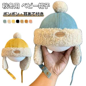 �����ĕt�� �x�r�[�X�q �L�b�Y �j�̎q ���̎q �{���{���t�� ���{�A �p�C���b�g�L���b�v �������� �h�� �ۉ� �������� �X�q ���n ���킢�� ������� �Ԃ���� �o�Y�j��