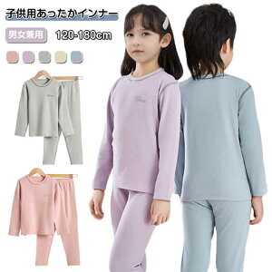 q[gebN ㉺Zbg LbY  Ci[ ZbgAbv j̎q ̎q ێ h ۉ g Vv n qpW} [EFA Lk jp H ~ 120-180cm