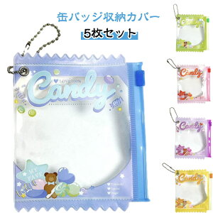 ʃobW L[z_[ 5Zbg  ی Jo[ ʃobWP[X |[` 킢  58mm 75mm ʃobW ANX^ fR[V ɃobOp ObY