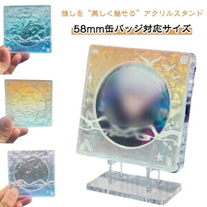 ʃobW RNVP[X [P[X  AN g ʃobW z_[ 킢  58mm ʃobW fBXvCX^h W [ Aj 