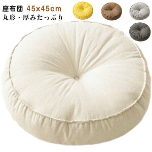 zc tANbV ~` ی^45cm NbV \t@w NbV  ᔽ Ȃ l k Vv  rO a zCg CG[ R[q[ O