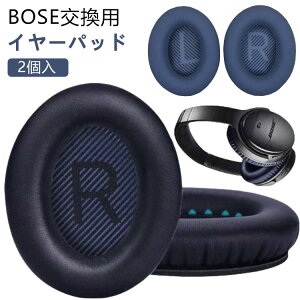 Bose bose wbhz wbhzJo[ Ή qc35 C[pbh wbhzp QC35ii C[pbh Bose Jo PUU[ 2Zbg 1yA ݊i pbh Rh~