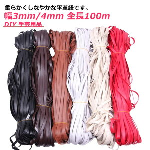 Ȃ₩ [X nhCh 4mm   vЂ U[R[h U[Ntg PUU[ v |ޗ 3mm S100m R ޗ v DIY |pi vR obO vR Ђ Ɩp 