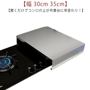 ͂˃K[h RJo[ Lb` nlK[h Hޒu R KXWJo[ IHRJo[ nlK[h Ƒ 􂦂 30cm  35cm Lb`Ƒ Ƒ WJo[ IHR