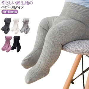 150cm LbY^Cc O[ H ^Cc u 90 70 xr[^Cc 110 120 130 140 100 g jbg xr[MXt xr[^Cc ~  C p[v Ԃ zCg xr[ h΍ 80 킢