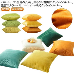 k 40×40cm NbVJo[ p^ xA 45×45cm n Jo[ NbVJo[ wăJo[ 20F NbV 4g 30×50cm ` `  xxbg Vv  ݑΖ 