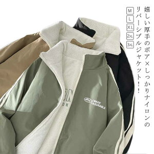 H ȃWPbg  {A  ȃWPbg X^hJ[ N I[o[TCY Y  t  ~ WPbg AE^[ o[Vu h u] JWA Xg